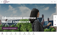 Сайт оформления ипотеки в Казахстане